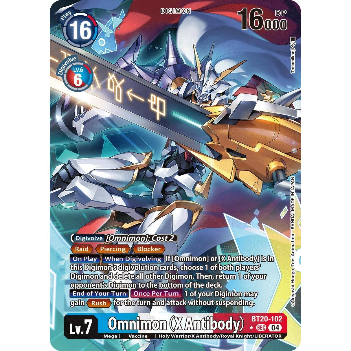Image for Omnimon (X Antibody) (Alternate Art) (BT20-102 SEC) (BT19-20) - Digimon Card Game