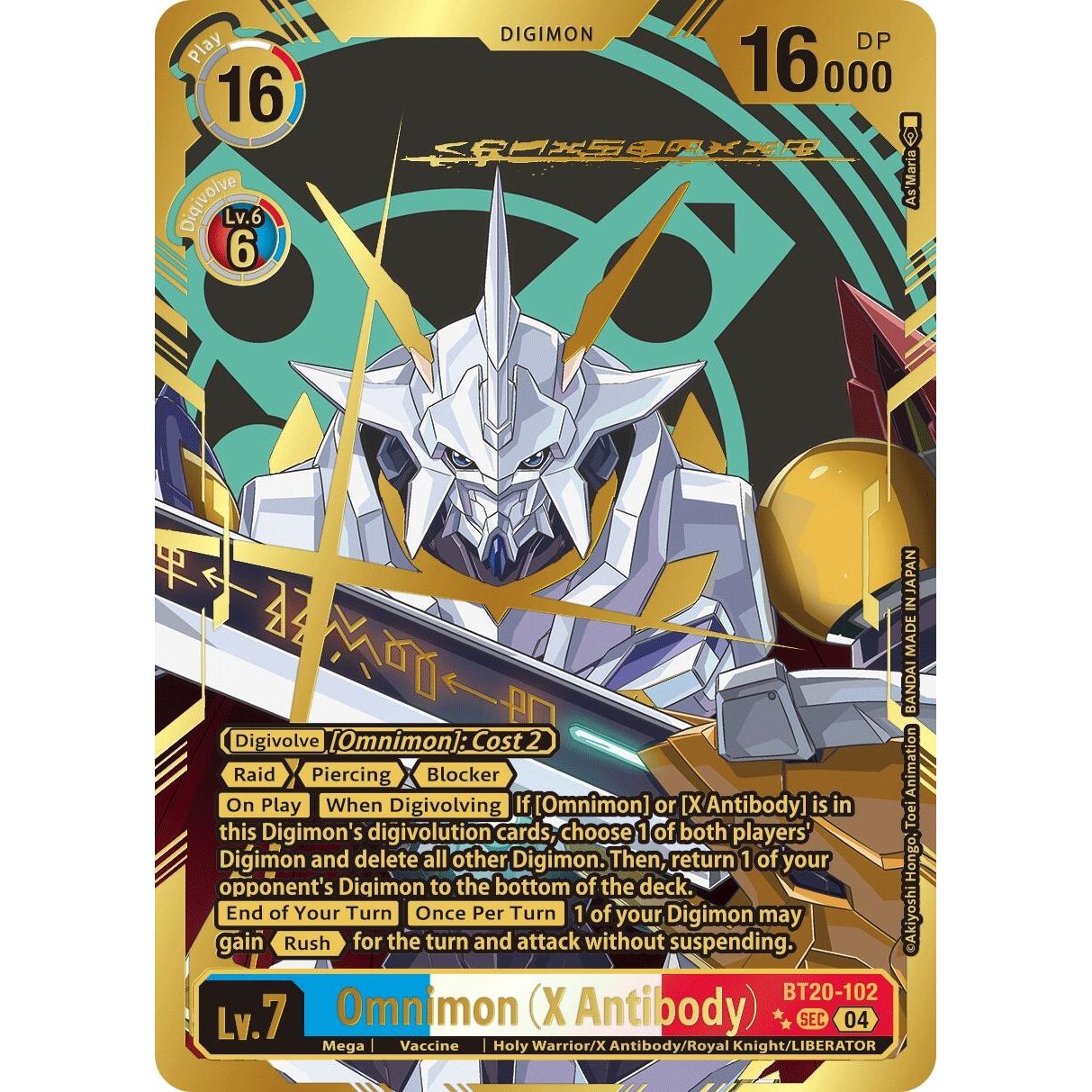 Image for Omnimon (X Antibody) (Textured) (BT20-102 SEC) (BT19-20) - Digimon Card Game