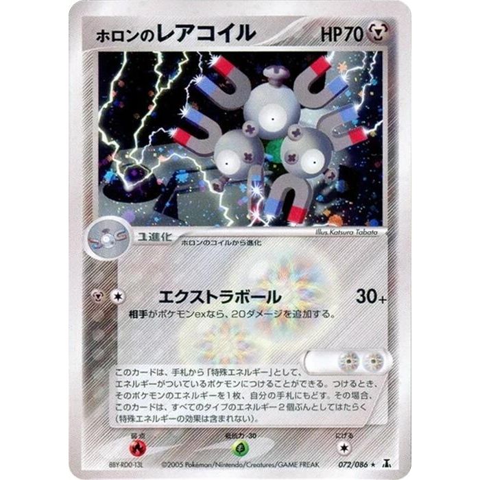 Image for Holon's Magneton (072/086) - Pokemon Japan