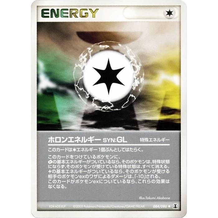 Image for Holon Energy GL (084/086) - Pokemon Japan