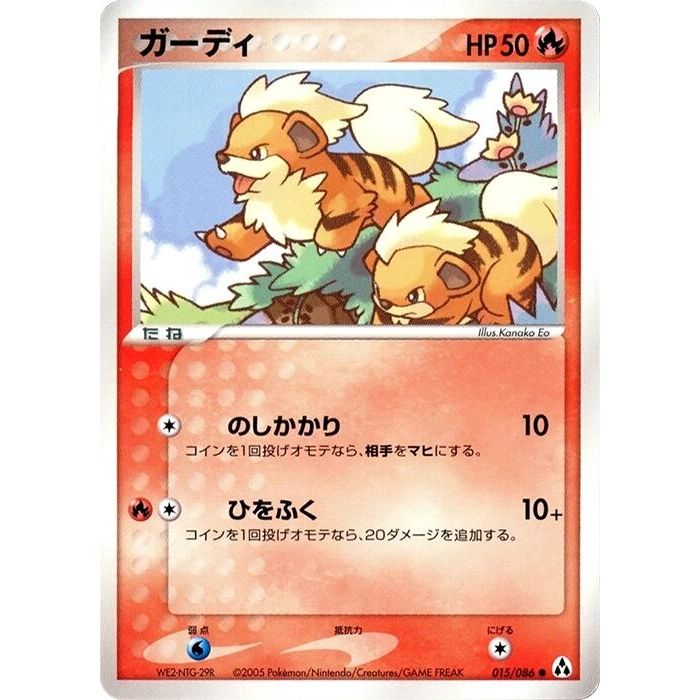 Image for Growlithe (015/086) - Pokemon Japan