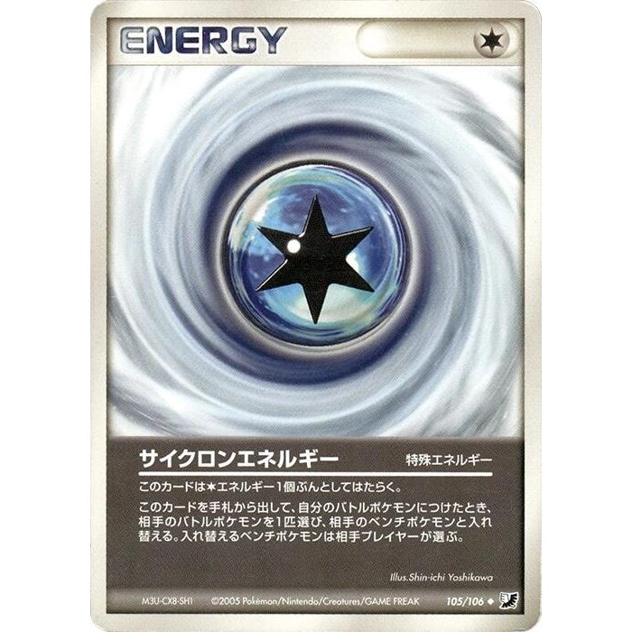 Image for Cyclone Energy (105/106) - Pokemon Japan