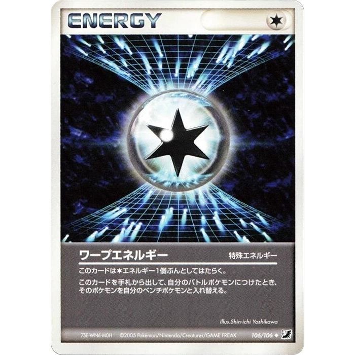 Image for Warp Energy (106/106) - Pokemon Japan