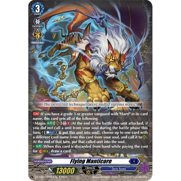 Image for Flying Manticore (DZ-SS02/005EN) (DZ-SS02) - Cardfight Vanguard