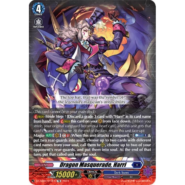 Image for Dragon Masquerade, Harri (DZ-SS02/017EN) (DZ-SS02) - Cardfight Vanguard