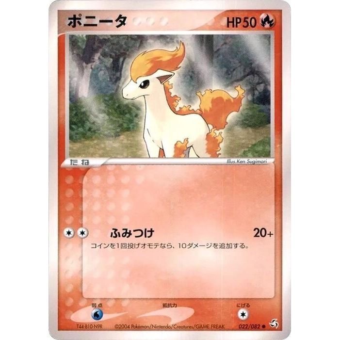 Image for Ponyta (022/082) - Pokemon Japan