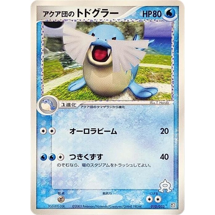 Image for Team Aqua's Sealeo (010/033) - Pokemon Japan