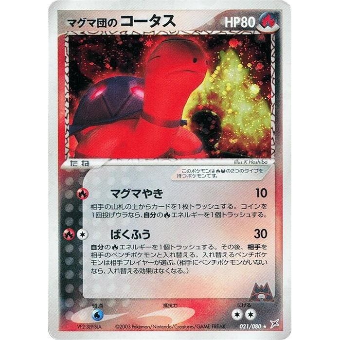 Image for Team Magma's Torkoal (021/080) - Pokemon Japan