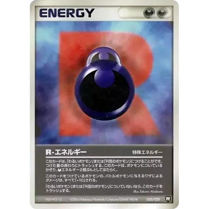 Image for R Energy (020/020) - Pokemon Japan