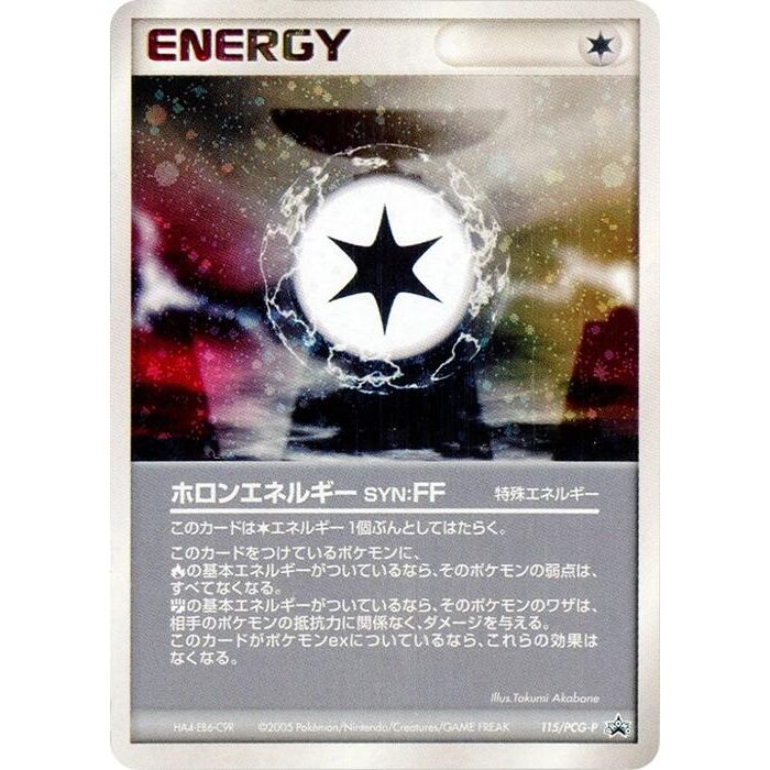 Image for Holon Energy FF - 115/PCG-P (115/PCG-P) - Pokemon Japan
