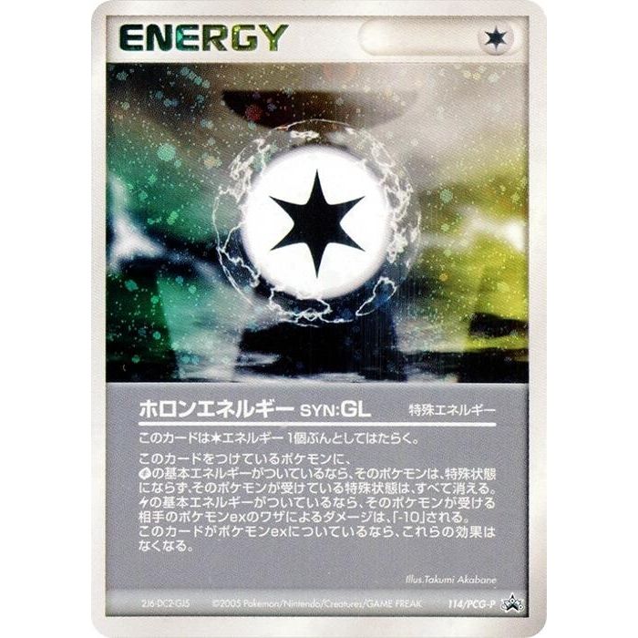 Image for Holon Energy GL - 114/PCG-P (114/PCG-P) - Pokemon Japan