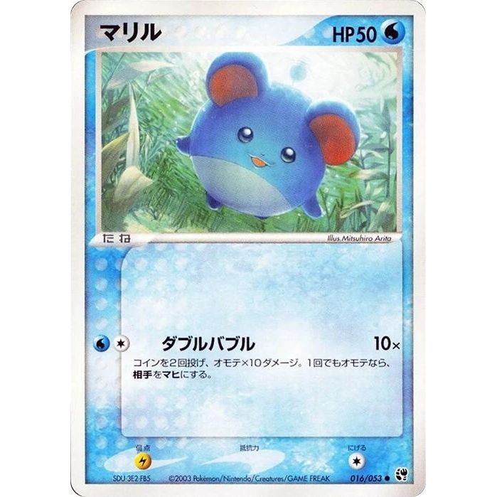 Image for Marill (016/053) - Pokemon Japan