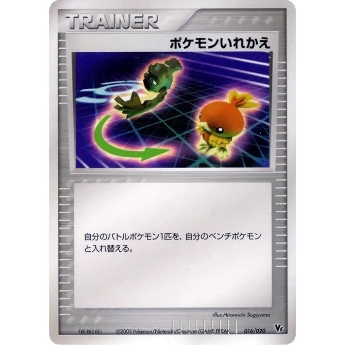 Image for Switch (016/020) - Pokemon Japan