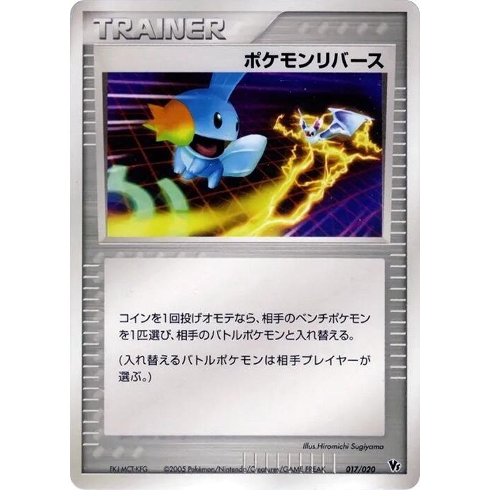 Image for Pokemon Reversal (017/020) - Pokemon Japan