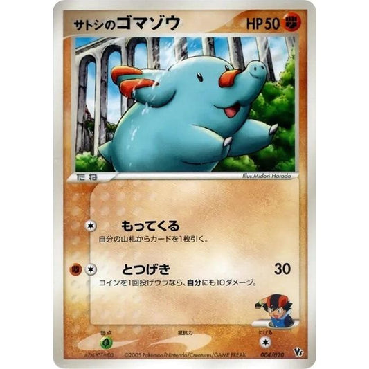 Image for Ash's Phanpy (004/020) - Pokemon Japan