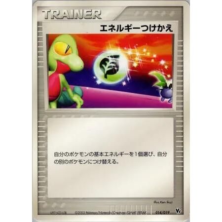 Image for Energy Switch (014/019) - Pokemon Japan