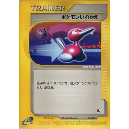 Image for Switch (017/018) - Pokemon Japan