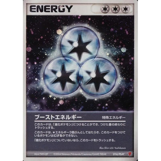 Image for Boost Energy (016/PLAY) - Pokemon Japan