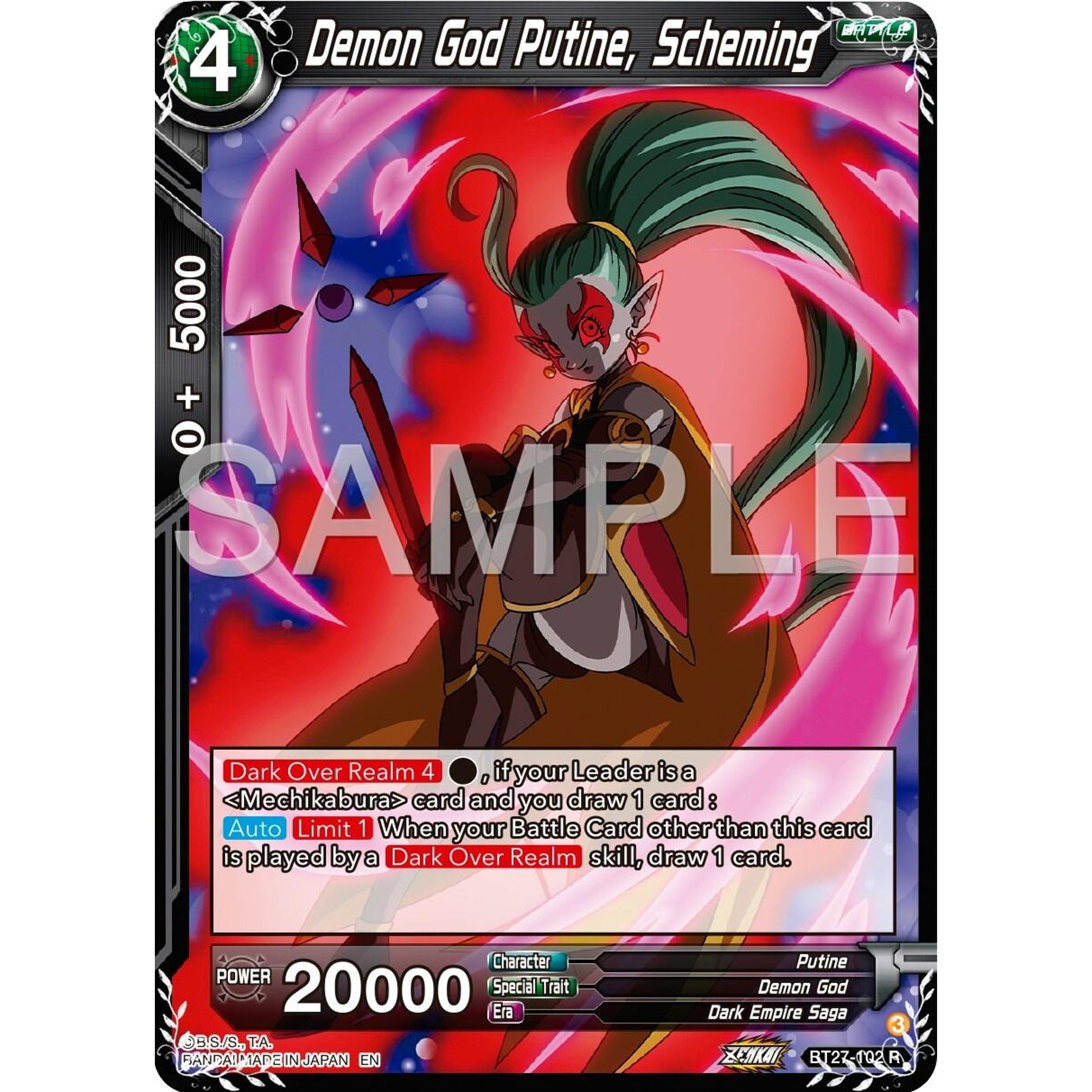 Image for Demon God Putine, Scheming (BT27-102) (BT27) - Dragon Ball Super: Masters