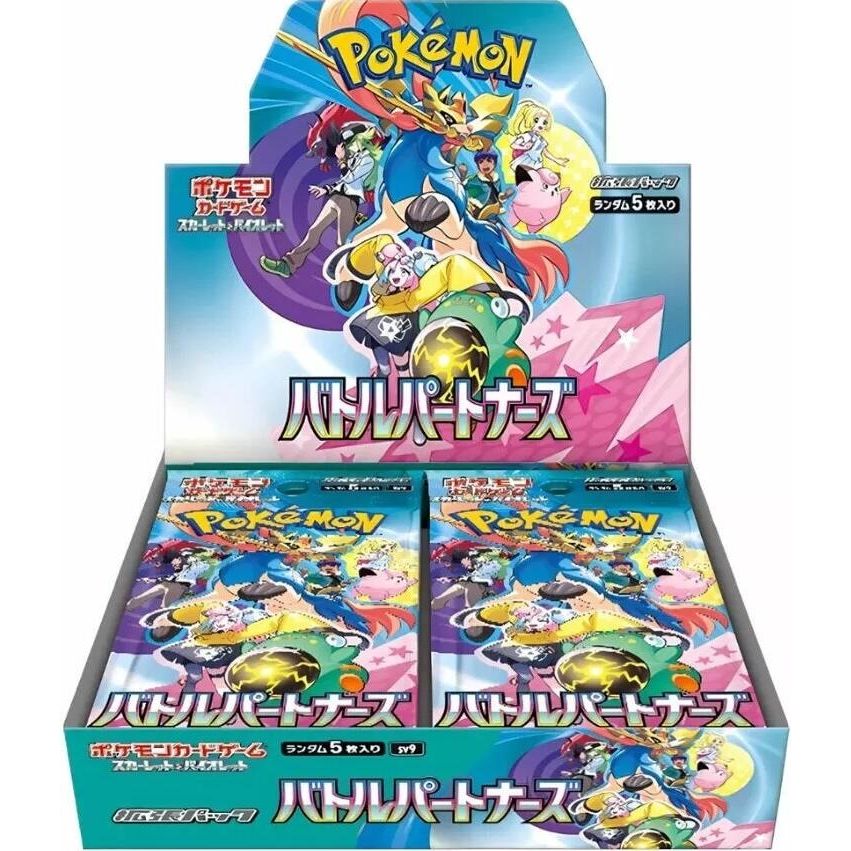 Image for Battle Partners Booster Box - Pokemon Japan