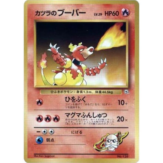 Image for Blaine's Magmar - Pokemon Japan