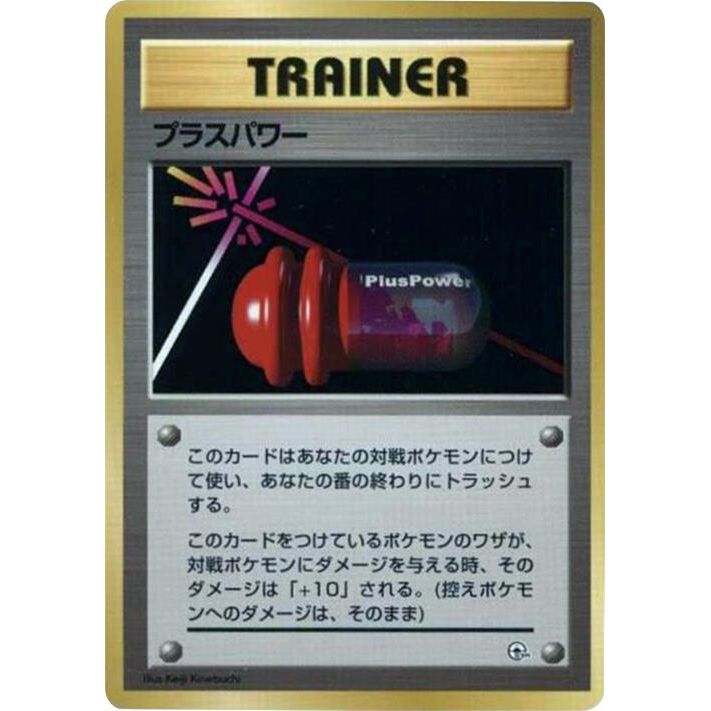 Image for PlusPower - Pokemon Japan
