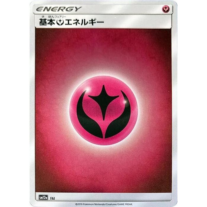 Image for Basic Fairy Energy - FAI (FAI) (SM12a) - Pokemon Japan