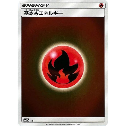 Image for Basic Fire Energy - FIR (FIR) (SM12a) - Pokemon Japan
