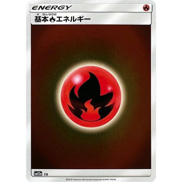Image for Basic Fire Energy - FIR (FIR) (SM12a) - Pokemon Japan