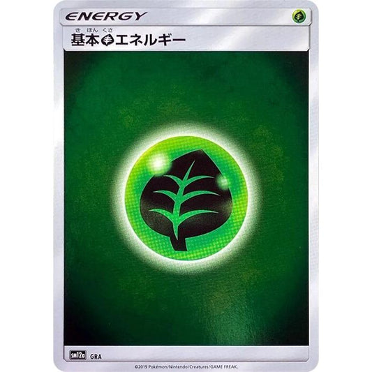 Image for Basic Grass Energy - GRA (GRA) (SM12a) - Pokemon Japan