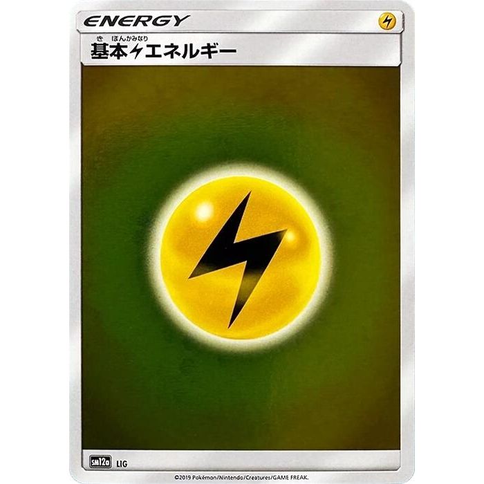 Image for Basic Lightning Energy - LIG (LIG) (SM12a) - Pokemon Japan