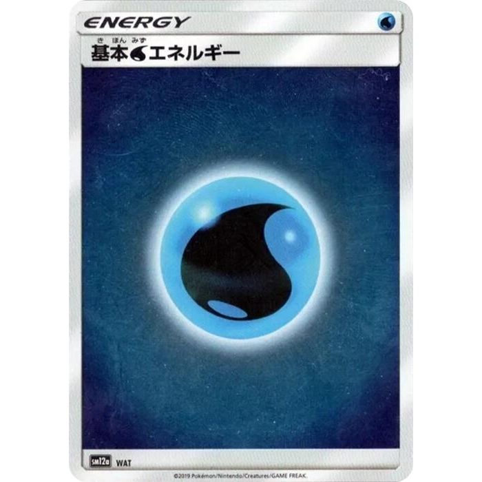 Image for Basic Water Energy - WAT (WAT) (SM12a) - Pokemon Japan