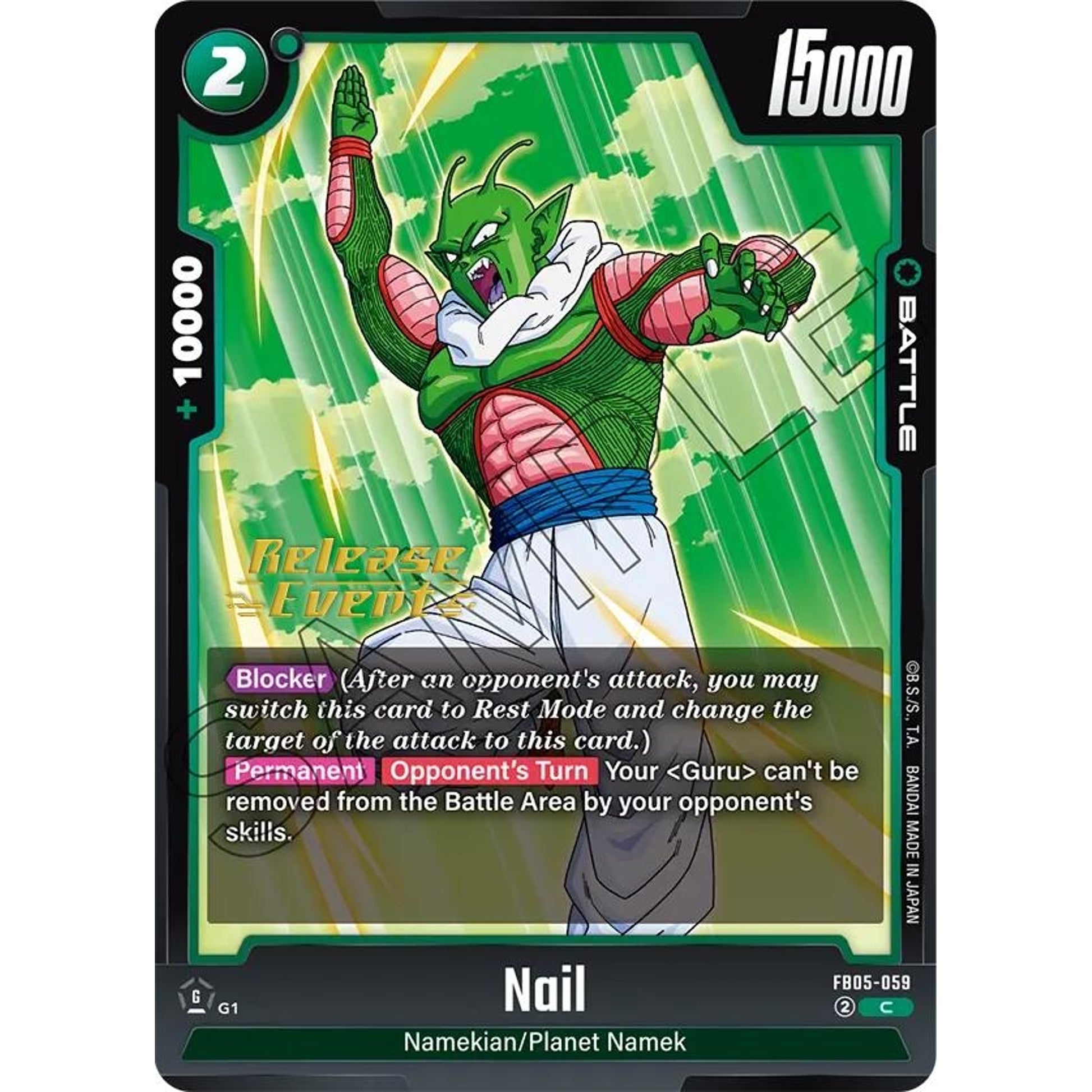 Image for Nail (FB05-059) (FB05_PR) - Dragon Ball Super: Fusion World