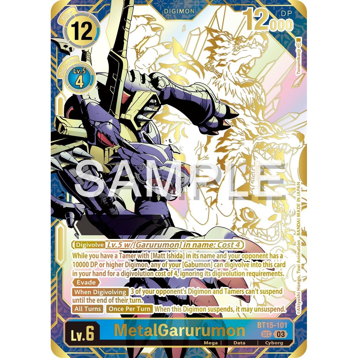 Image for MetalGarurumon (Rare Pull) (BT15-101 SEC) (BT19-20) - Digimon Card Game