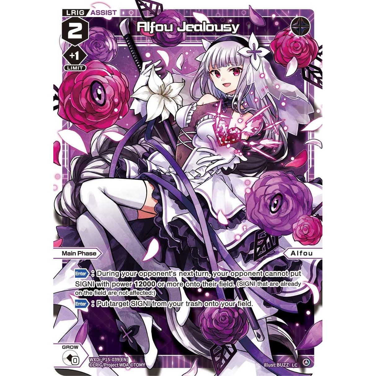 Image for Alfou Jealousy (WXDi-P15-039[EN]) (WXDi-P15) - WIXOSS