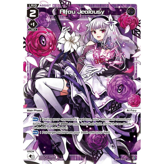 Image for Alfou Jealousy (WXDi-P15-039[EN]) (WXDi-P15) - WIXOSS