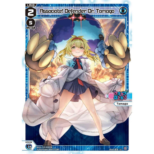 Image for Associate! Defender Dr. Tamago (WXDi-P15-029[EN]) (WXDi-P15) - WIXOSS