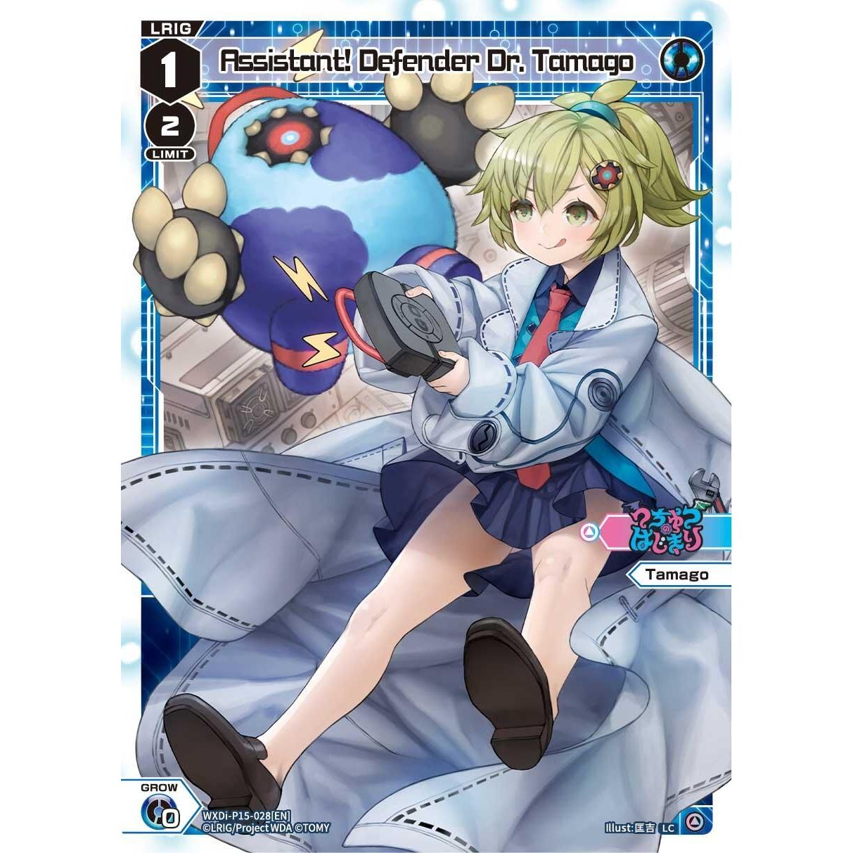 Image for Assistant! Defender Dr. Tamago (WXDi-P15-028[EN]) (WXDi-P15) - WIXOSS