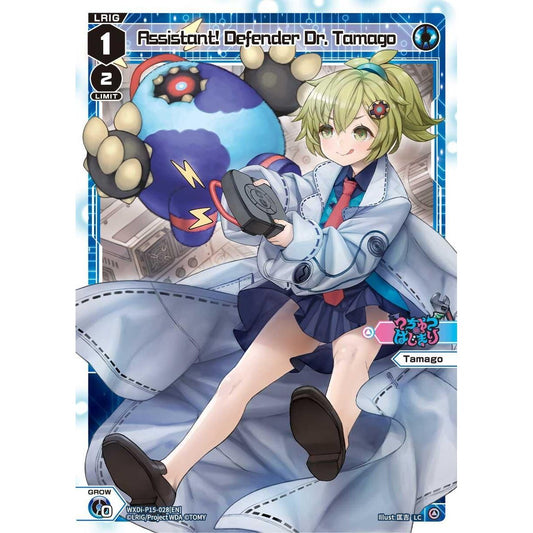 Image for Assistant! Defender Dr. Tamago (WXDi-P15-028[EN]) (WXDi-P15) - WIXOSS