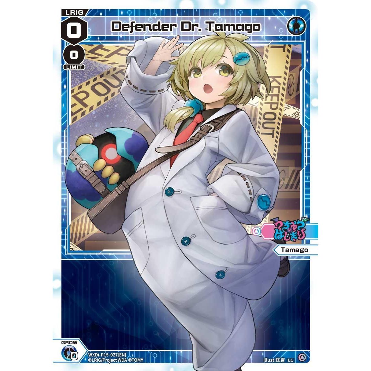 Image for Defender Dr. Tamago (WXDi-P15-027[EN]) (WXDi-P15) - WIXOSS