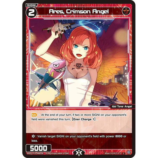 Image for Ares, Crimson Angel (WXDi-P15-088[EN]) (WXDi-P15) - WIXOSS