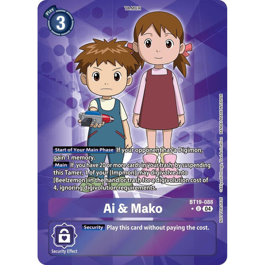 Image for Ai & Mako (Release Special Booster 2.5: Box Promotion Pack) (BT19-088 U) (BT19-20) - Digimon Card Game