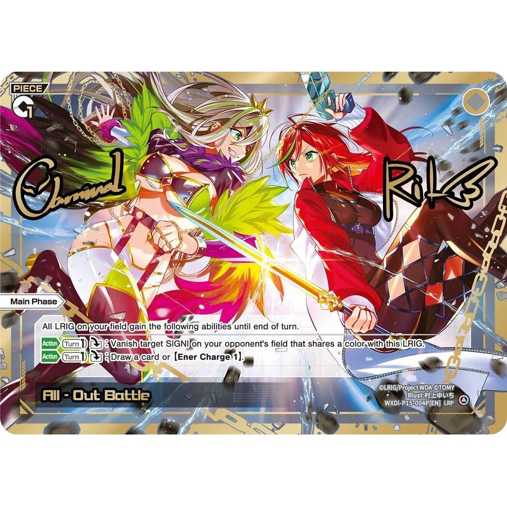 Image for All - Out Battle (LRP) (WXDi-P15-004P[EN]) (WXDi-P15) - WIXOSS