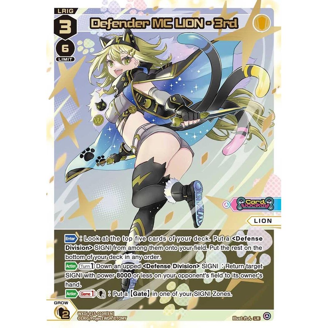 Image for Defender MC LION - 3rd (LR) (WXDi-P15-010R[EN]) (WXDi-P15) - WIXOSS
