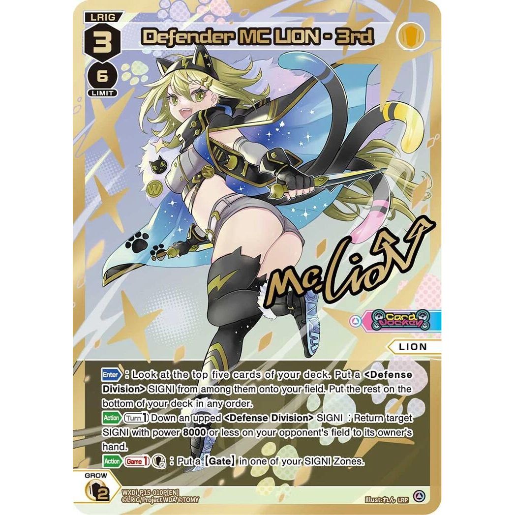 Image for Defender MC LION - 3rd (LRP) (WXDi-P15-010P[EN]) (WXDi-P15) - WIXOSS