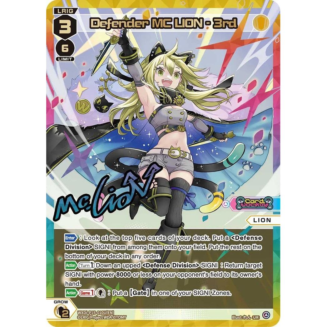 Image for Defender MC LION - 3rd (UR) (WXDi-P15-010U[EN]) (WXDi-P15) - WIXOSS