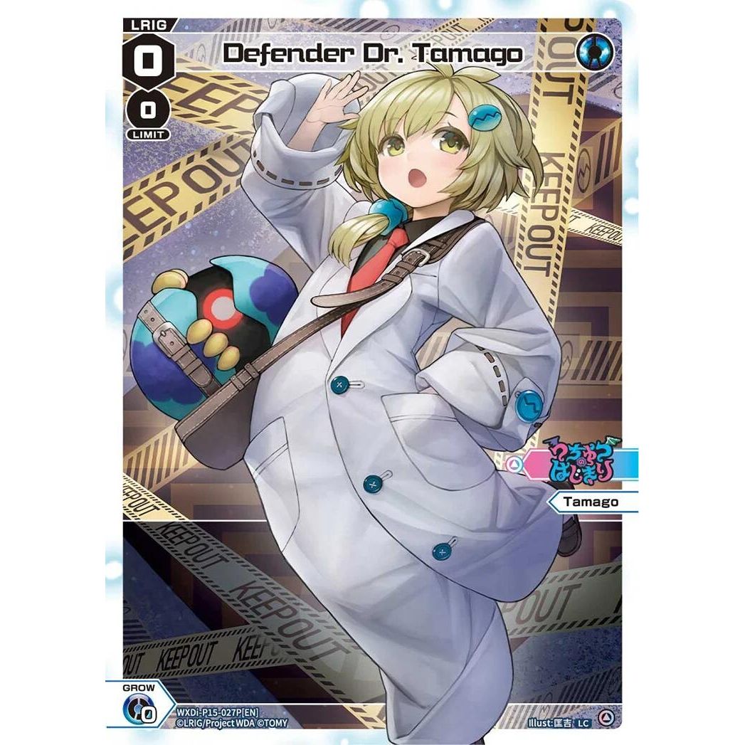Image for Defender Dr. Tamago (Parallel) (WXDi-P15-027P[EN]) (WXDi-P15) - WIXOSS