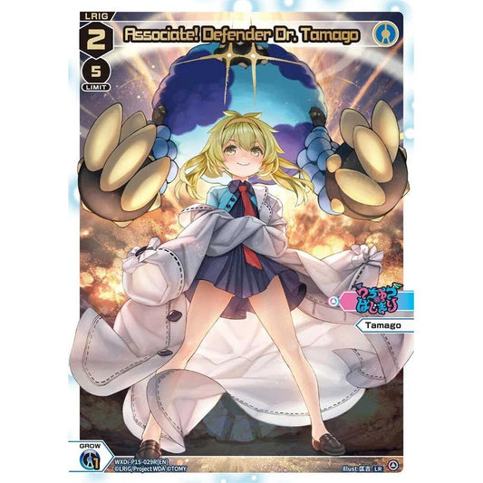 Image for Associate! Defender Dr. Tamago (LR) (WXDi-P15-029R[EN]) (WXDi-P15) - WIXOSS