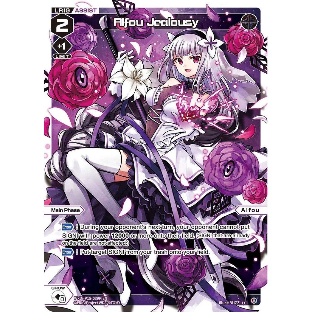 Image for Alfou Jealousy (Parallel) (WXDi-P15-039P[EN]) (WXDi-P15) - WIXOSS