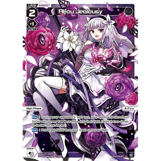 Image for Alfou Jealousy (Parallel) (WXDi-P15-039P[EN]) (WXDi-P15) - WIXOSS